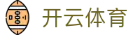 开云体育appAPP下载入口-开云体育app